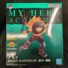 BANDAI SPIRITS 一番くじ 僕のヒーローアカデミア 連なる星霜 A賞 緑谷出久 -継承- MASTERLISE