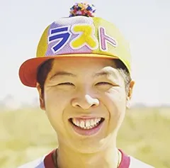 ファンキーモンキーベイビーズ LAST BEST(通常盤)