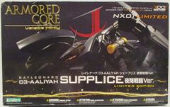 ヴァリアブル・インフィニティ アーマード・コア シュープリス 夜間