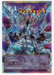 コナミ 融合【闇】 LOSP-JP008 氷剣竜ミラジェイド(オーバーフレーム) プリズマ