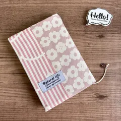 No.59 チャーム付き＊サイズ調整できる文庫本カバー＊連なるお花