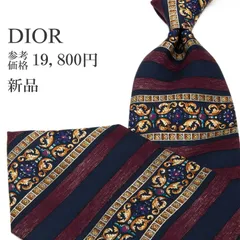 新品 送料無料 ディオール ネクタイ ワイドタイ ジャガードタイ メンズ レディース シルク ネイビーブルー 赤紫 ボルドー 黄色 白 ビジネス カジュアル ホリゾンタルストライプ Y2K 00s 紋様 ハイブランド 珍しい おしゃれ カナダ製 綺麗 P811