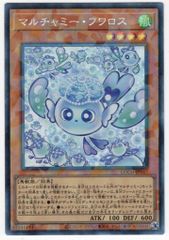 遊戯王 マルチャミーフワロス シークレットレア - メルカリ