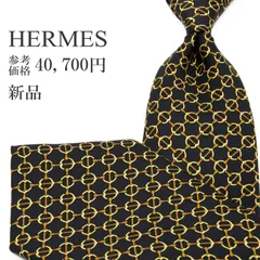 新品 送料無料 エルメス ネクタイ レギュラータイ プリントタイ メンズ レディース シルク 黒 ブラック ベージュ 黄土色 ビジネス カジュアル 総柄 格子 チェーン ハイブランド 珍しい おしゃれ フランス製 綺麗 P815