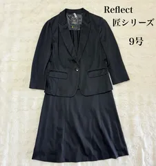 Reflect 匠シリーズ スカートスーツ フォーマル セレモニー ブラック 洗える セットアップ 9号 ジャケット スカート 礼服