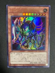 BF0314 　遊戯王 トゥーン・カオス・ソルジャー ウルトラ