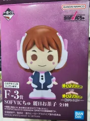 ヒーローアカデミア 一番くじ F賞