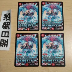 ⑤ 完全防御革命 パーフェクトディフェンス