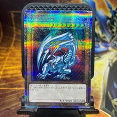 ブルーアイズ ホワイト ドラゴン 青眼の白龍　25th シークレットレア　クオシク　遊戯王　管理番号30