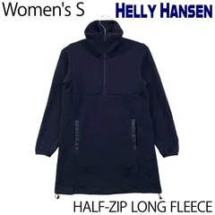 【USED／ウィメンズS】HELLY HANSEN ハーフジップ ロング フリース ネイビー