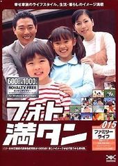 おかあさんといっしょ ファミリースタジオ 1999年7月号 - メルカリ