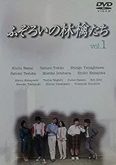 2026年最新】ふぞろいの林檎たち dvdの人気アイテム - メルカリ
