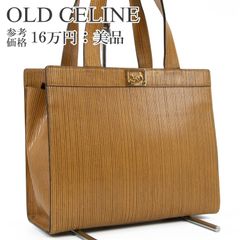 美品 セリーヌ オーストリッチレザー ショルダーバッグ ハンド