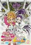 ふたりはプリキュア Splash☆Star  [DVD]