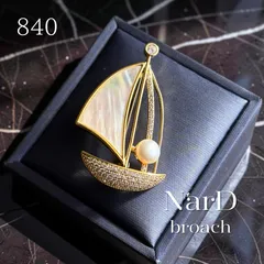 優雅なヨットのブローチ　 マザーオブパール ヨット 船 海 乗り物 メンズ 男女兼用 ユニセックス ジルコニア 淡水パール パール オケージョン 入学式 卒業式 結婚式 お呼ばれ 大人 可愛い 上品 ギフト かわいい お洒落 プレゼント キラキラ 新品未使用