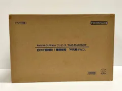 26.【未開封】白ひげ海賊団1番隊隊長 不死鳥マルコ  P.O.P Portrait.Of.Pirates MAS-MAXIMUM ワンピース (箱イタミ有) 【併売品】