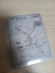 ポケモンカード レシラム BWR