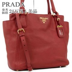美品✨プラダ ワンショルダー シボ革 三日月形 RUBINO ゴールド金具 赤