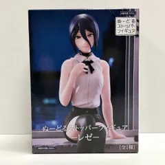 28.【未開封】レゼ ぬーどるストッパーフィギュア 劇場版 チェンソーマンレゼ篇【併売品】