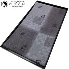 色無地 宝茶色 桜の地模様 草履 洒落紋 トールサイズ ガード加工 K-4727 色無地 宝茶色 桜の地模様 草履 洒落紋 トールサイズ ガード加工 K