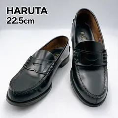 【極美品】HARUTA コインローファー 本革 304 ブラック 22.5cm