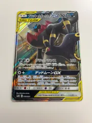 2026年最新】ブラッキー ダークライ rrの人気アイテム - メルカリ
