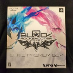 MAXFACTORY figma ブラック★ロックシューター WRS(ホワイトロックシューター) SP-033