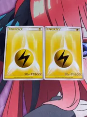 ポケモンカード　基本雷エネルギー　ジムチャレンジ　プロモ　2枚　金文字