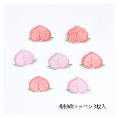 (桃)刺繍ワッペン 3枚入