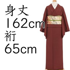 8-158 色無地 ワインレッド着物 袋帯ゴールド2セット シンプルかたばみ 