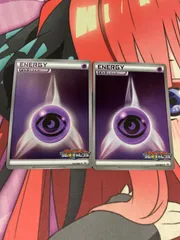 ポケモンカード　基本超エネルギー　ジムチャレンジ　2枚　プロモ