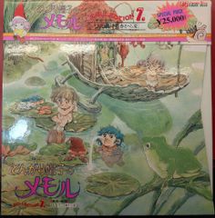 ☆とんがり帽子のメモル☆全3BOXセット！☆おおむね美品♫☆レーザー