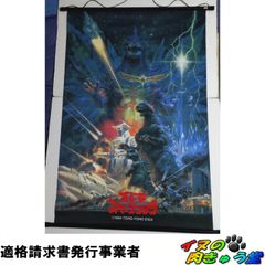 ガメラ生誕40周年記念 Z計画 DVD-BOX - メルカリ