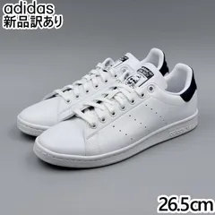 【新品】ADIDAS スタンスミス ホワイト JP26.5cm スニーカー FX5501 アディダス (ad063)