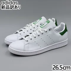 【新品】ADIDAS スタンスミス ホワイト JP26.5cm スニーカー FX5502 アディダス (ad078)