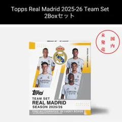 【国内未発売 新品未開封 2Boxセット】Topps Real Madrid 2025-26 Team Set ⑧