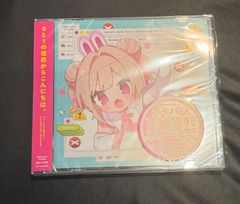 名取さな ミュージックコレクションvol4 さなコレ4 - メルカリ
