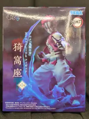 セガ XrossLinkフィギュア 猗窩座 再販版