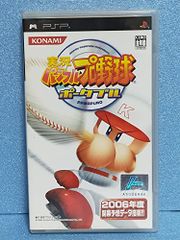신품 실황 파워풀 프로 야구 휴대용 - PSP
