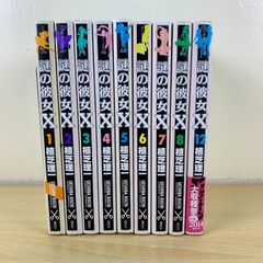 小説セット】西村寿行 28冊セット まとめ売り 黄金の犬 峠に棲む鬼 蘭