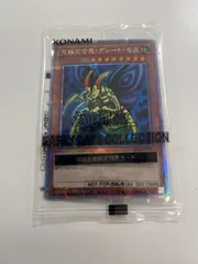 遊*王様 25th究極完全態・グレート・モス クオシクまとめ売り 究極完全態グレートモス 25th クオシク - メルカリ