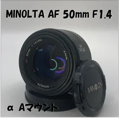 2026年最新】Minolta AF 50mm F1.4の人気アイテム - メルカリ
