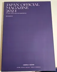 TXT TOMORROW X TOGETHER(TXT) 2024 ジャパン メンバーシップ MAGAZINE