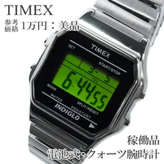 2026年最新】TIMEX 170の人気アイテム - メルカリ