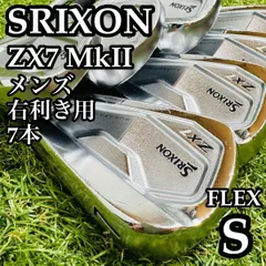 2026年最新】zx7 アイアン mk2 ダイナミックゴールドの人気アイテム