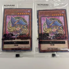 遊戯王　ブラックマジシャンガール  セブンイレブン　プロモ　未開封 2枚