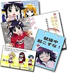 推しの子 年賀状　ポストカード　ブロマイド　3点　ホットペッパービューティー 推しの子 年賀状 ポストカード ブロマイド 3点 ホットペッパー
