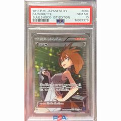 カビゴン VMAX HR PSA10 - メルカリ