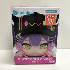 2026年最新】ホロライブプロダクション ひっかけフィギュアVol.10の