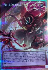 2026年最新】ドミナスパージの人気アイテム - メルカリ